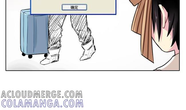 《非量产型穿越》第30话 第43页