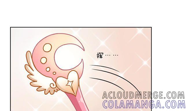 《非量产型穿越》第30话 第31页