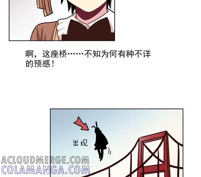 《非量产型穿越》第31话 第19页