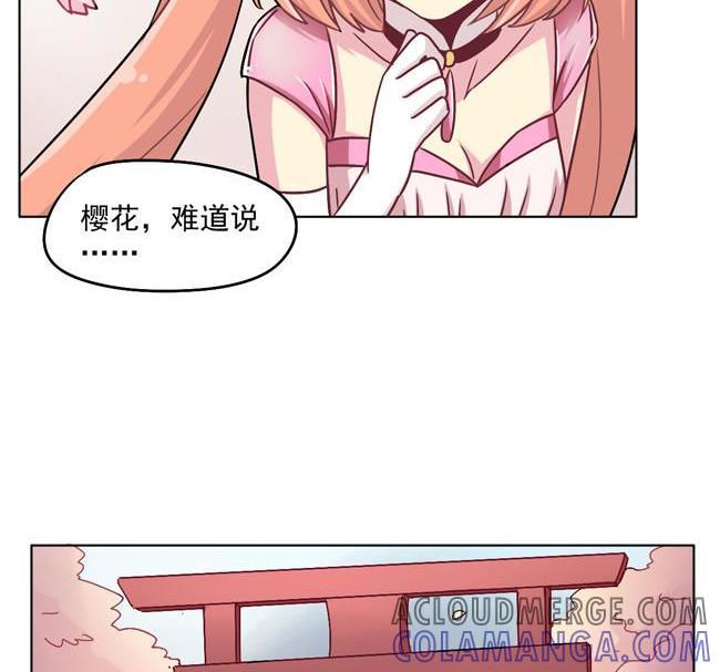 《非量产型穿越》第31话 第13页