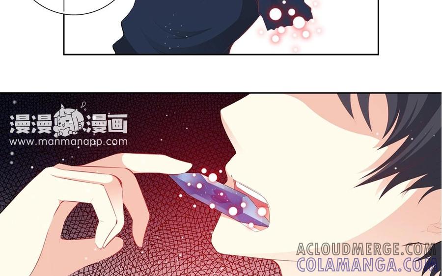 《干掉夏仁》第34话 新躯体 第25页