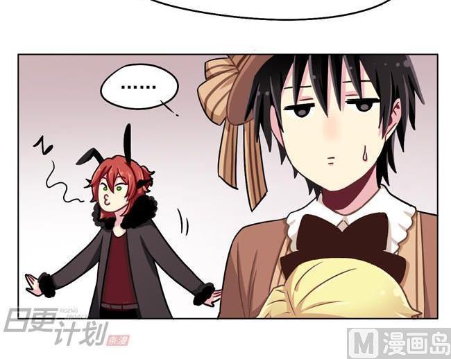 《非量产型穿越》第31话 第26页