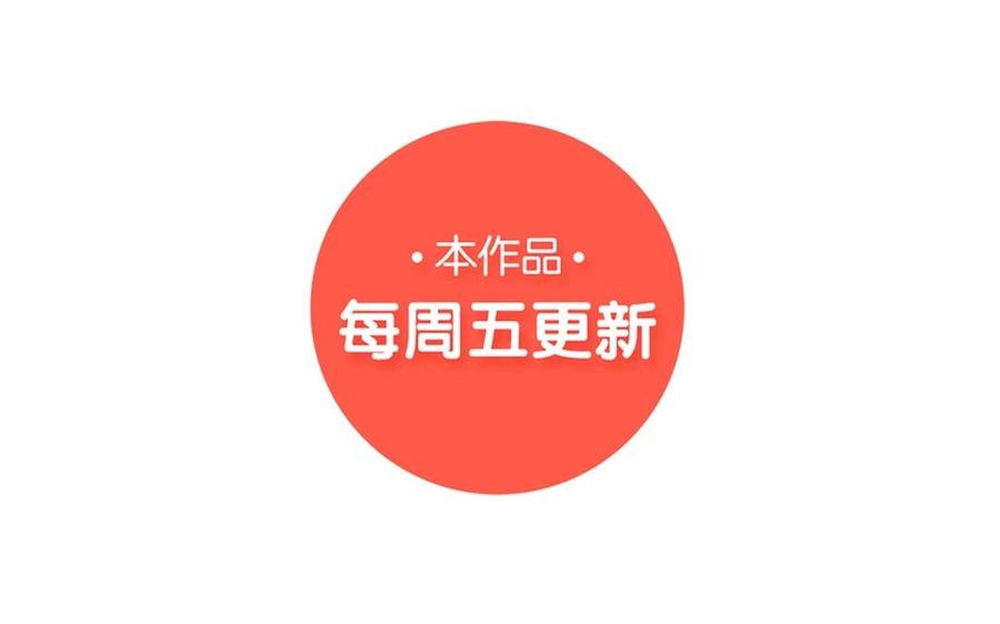 《干掉夏仁》第34话 新躯体 第47页
