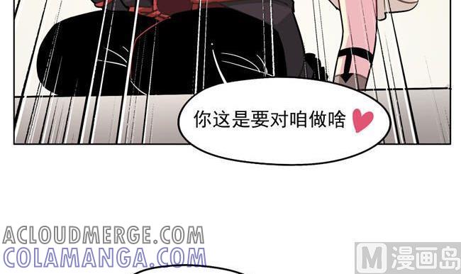 《非量产型穿越》第31话 第29页