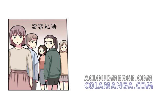 《非量产型穿越》第31话 第3页