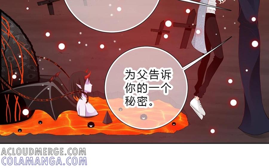 《干掉夏仁》第34话 新躯体 第37页