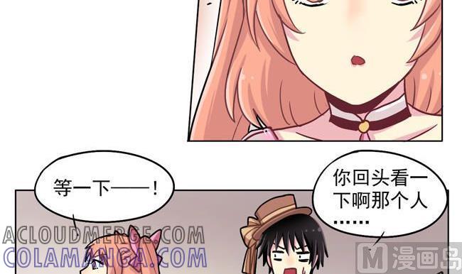 《非量产型穿越》第31话 第11页