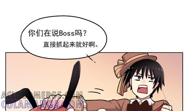 《非量产型穿越》第31话 第27页