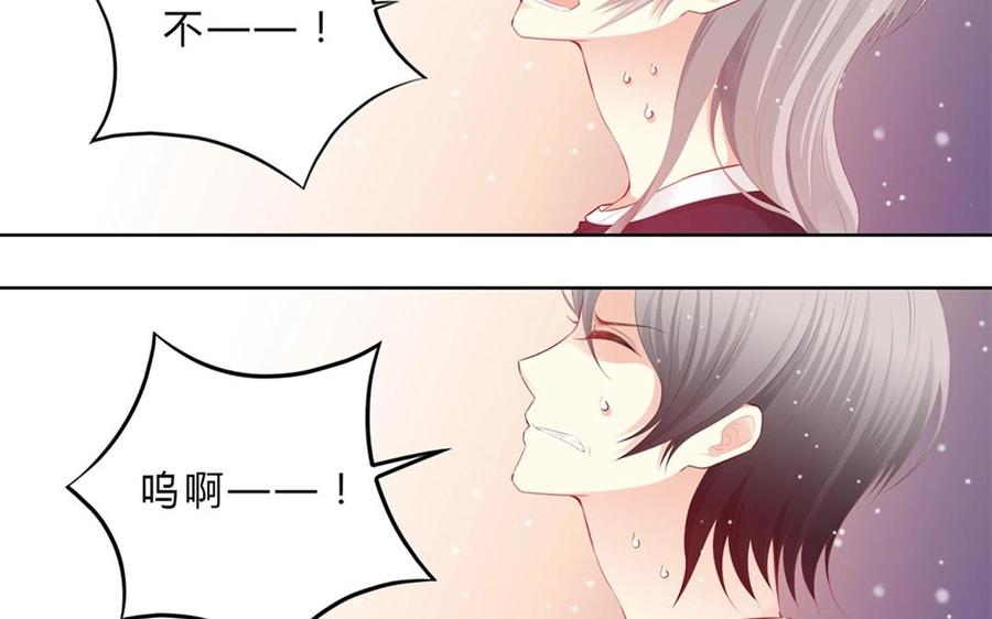 《干掉夏仁》第34话 新躯体 第29页