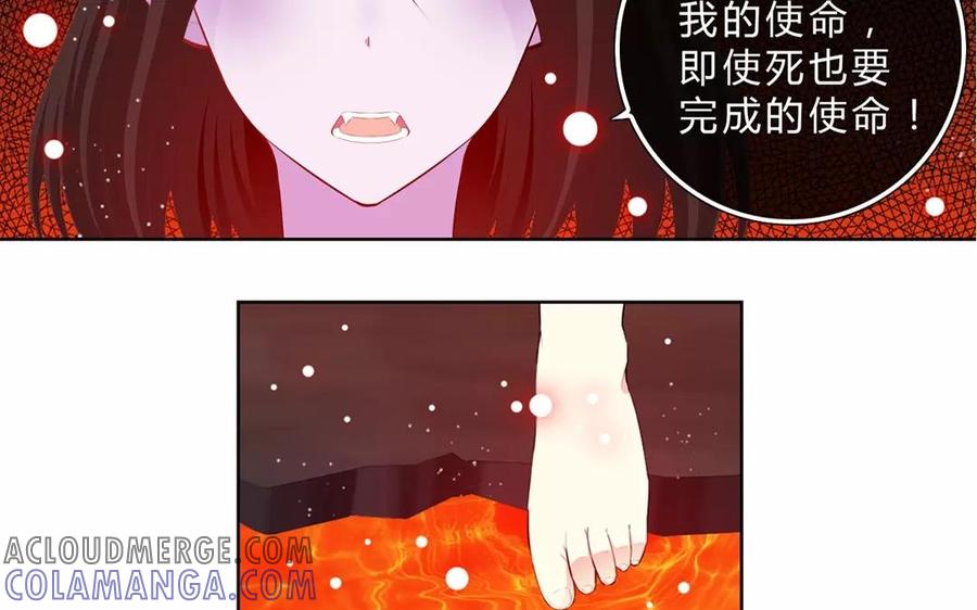 《干掉夏仁》第35话 四翼天使 第35页