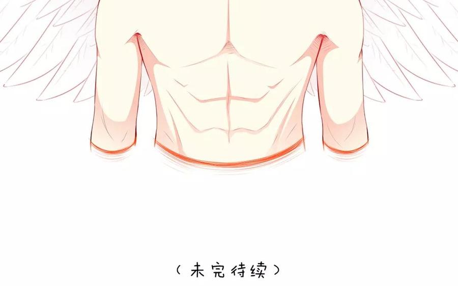 《干掉夏仁》第35话 四翼天使 第38页