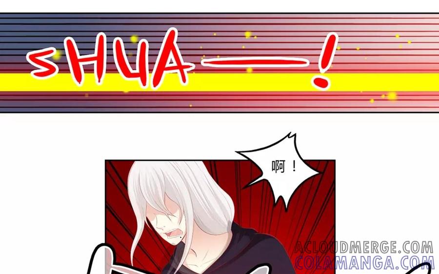 《干掉夏仁》第35话 四翼天使 第27页