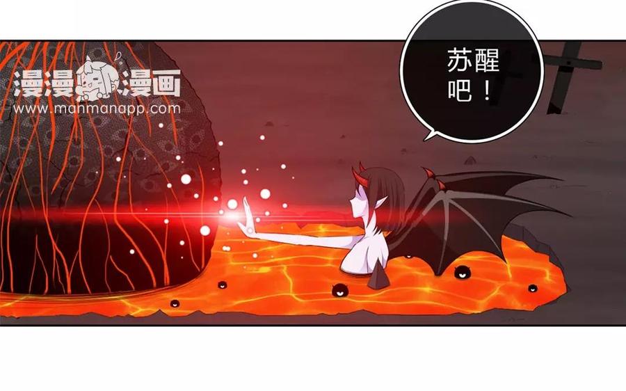 《干掉夏仁》第36话 第二个秘密 第32页