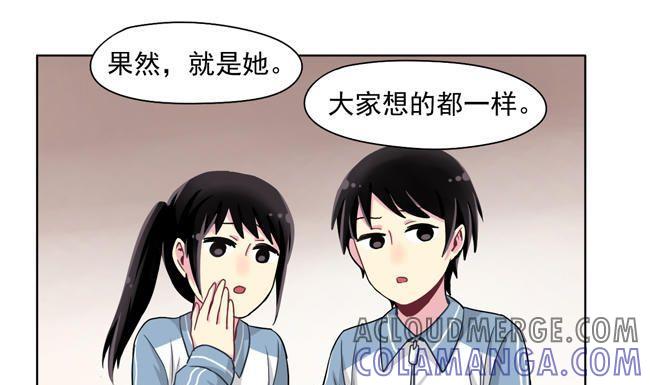 《非量产型穿越》第33话 第19页