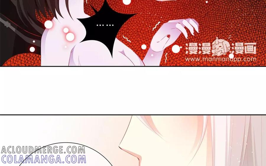 《干掉夏仁》第36话 第二个秘密 第19页