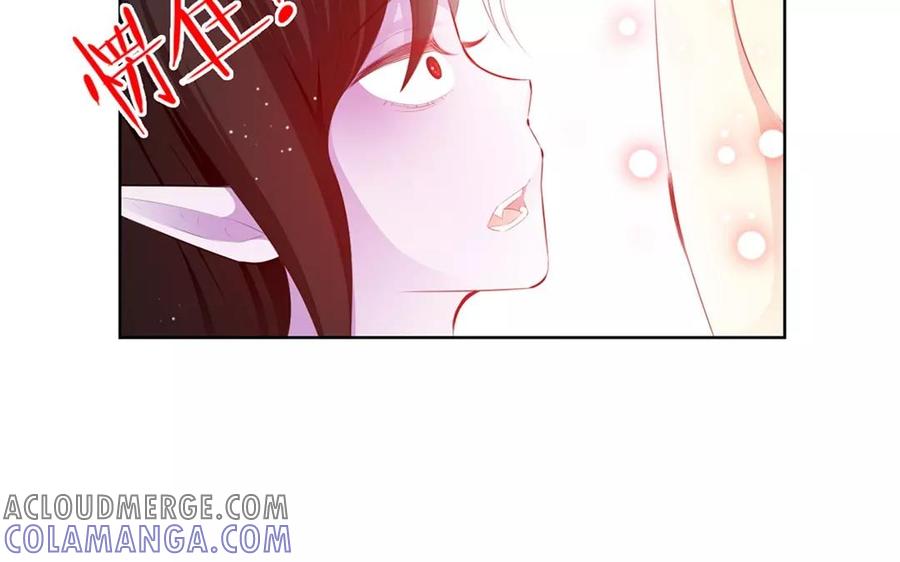 《干掉夏仁》第36话 第二个秘密 第25页