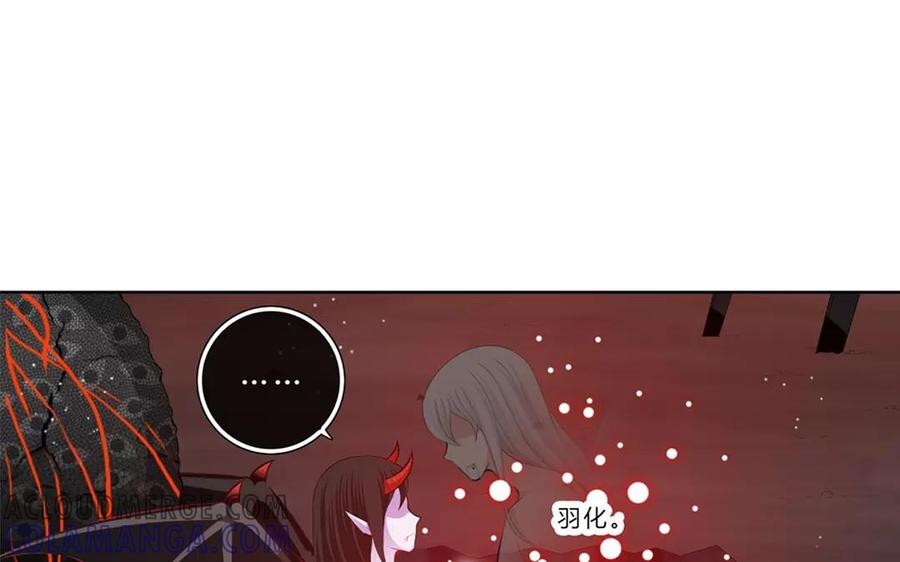 《干掉夏仁》第36话 第二个秘密 第27页