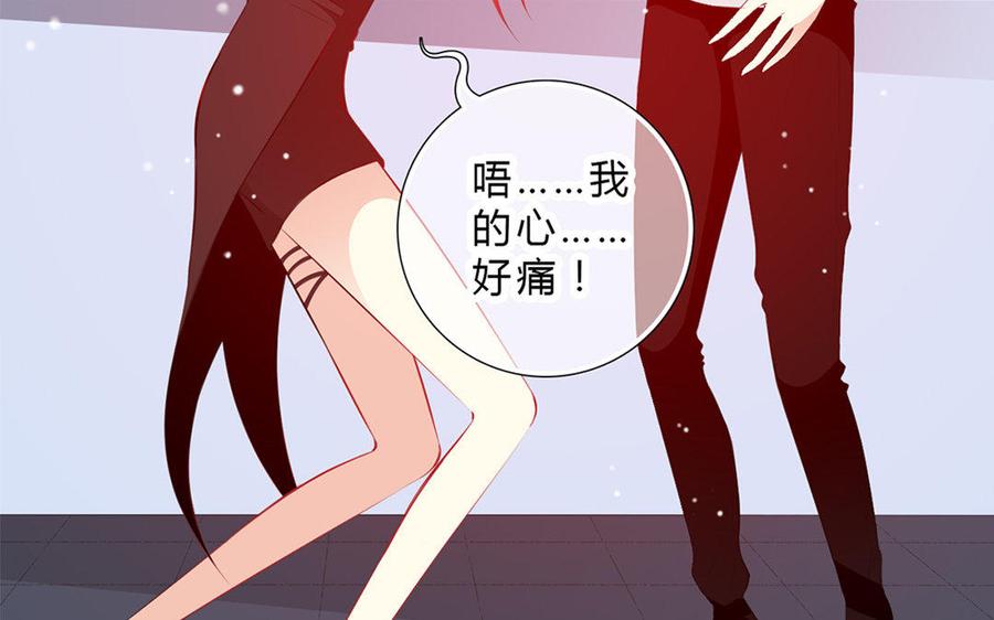 《干掉夏仁》第37话 骗你的 第28页