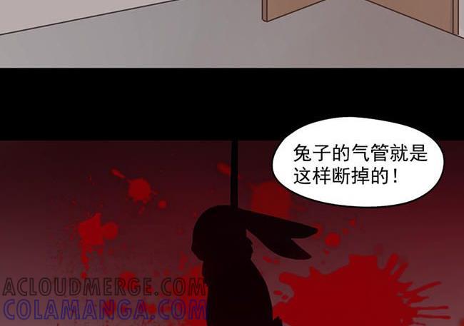《非量产型穿越》第34话 第19页