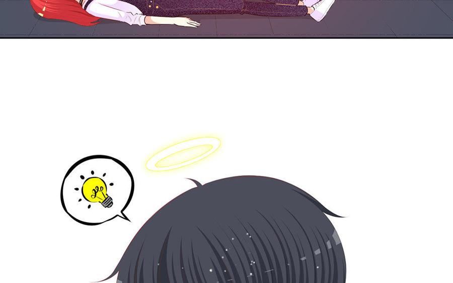 《干掉夏仁》第37话 骗你的 第12页
