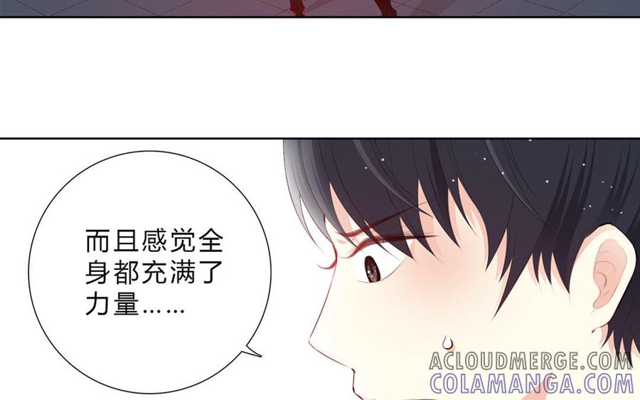 《干掉夏仁》第37话 骗你的 第9页