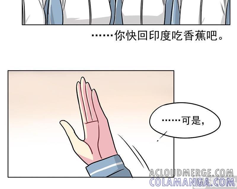 《非量产型穿越》第34话 第13页