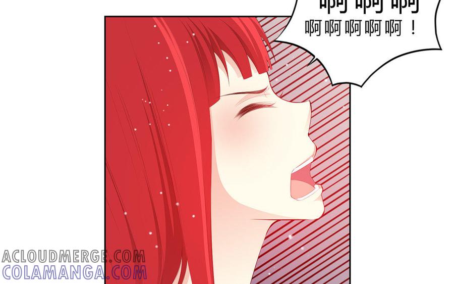 《干掉夏仁》第37话 骗你的 第25页