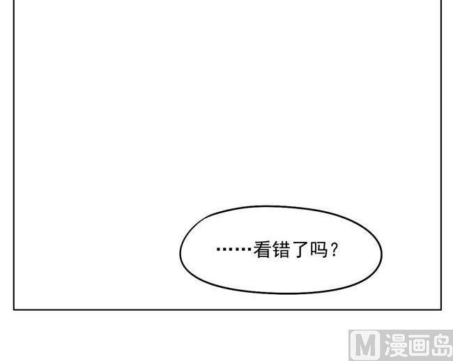 《非量产型穿越》第35话 第39页