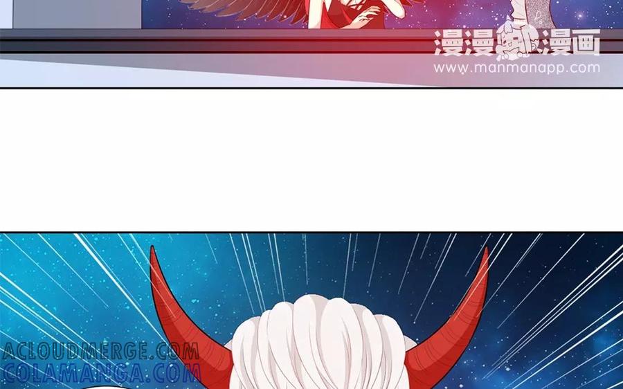 《干掉夏仁》第38话 完结篇 真正的大BOSS 第16页