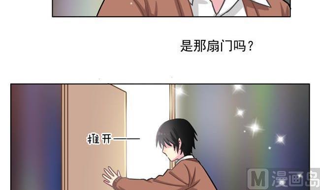 《非量产型穿越》第35话 第24页