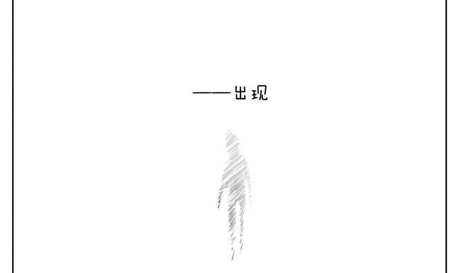 《非量产型穿越》第35话 第29页