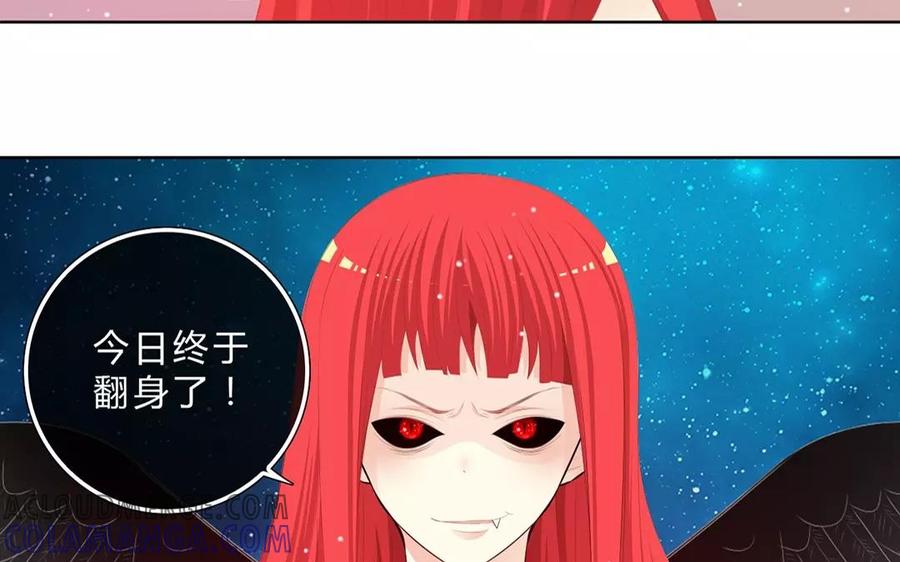 《干掉夏仁》第38话 完结篇 真正的大BOSS 第7页