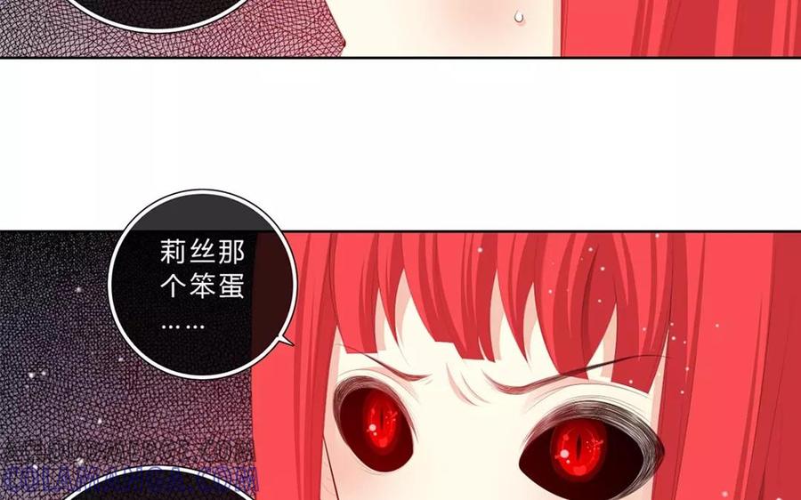 《干掉夏仁》第38话 完结篇 真正的大BOSS 第19页