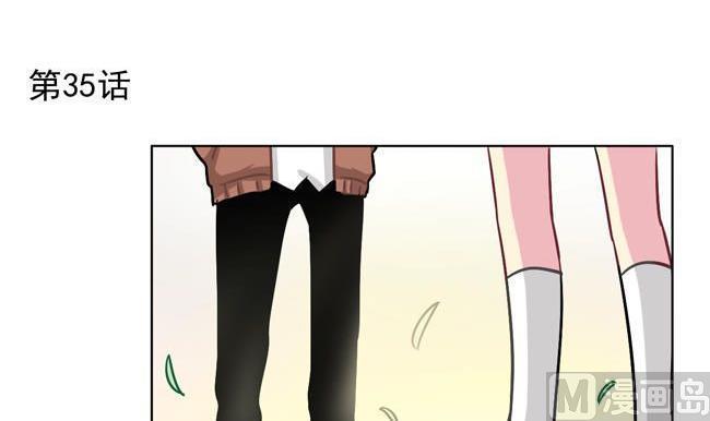 《非量产型穿越》第35话 第3页