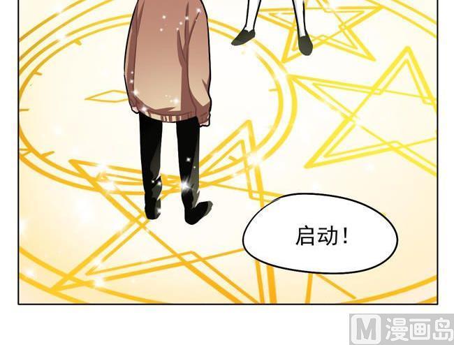 《非量产型穿越》第35话 第9页