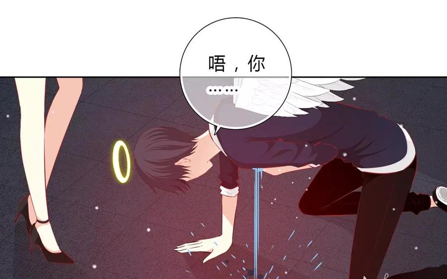 《干掉夏仁》第38话 完结篇 真正的大BOSS 第9页