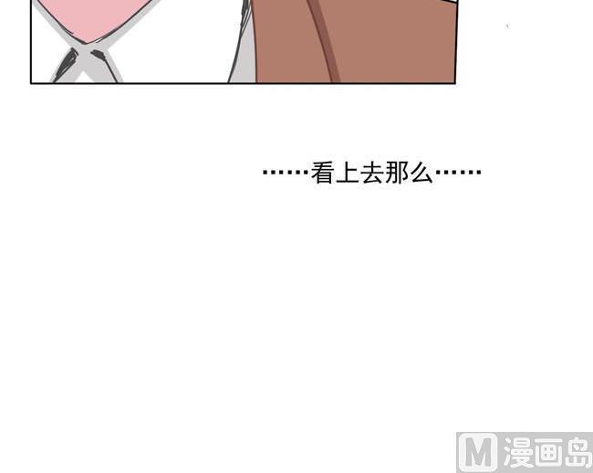 《非量产型穿越》第36话 第33页
