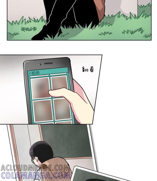 《非量产型穿越》第36话 第13页