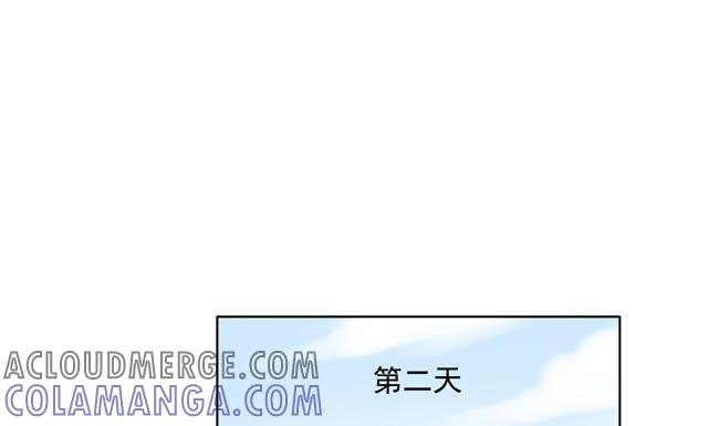 《非量产型穿越》第36话 第34页
