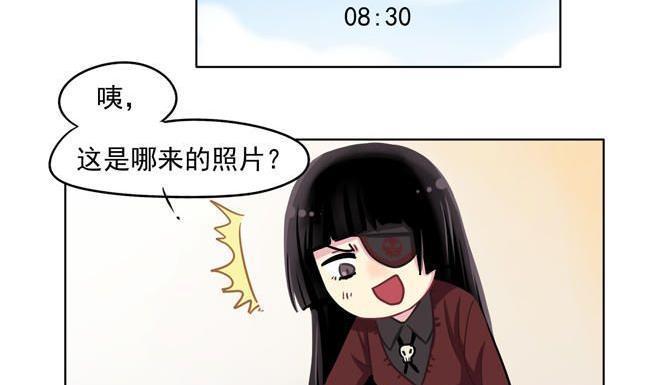 《非量产型穿越》第36话 第35页
