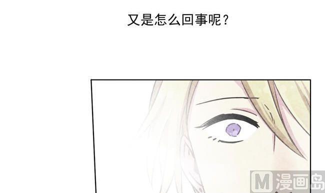 《非量产型穿越》第36话 第30页