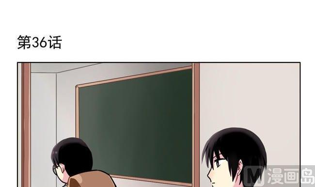 《非量产型穿越》第36话 第3页