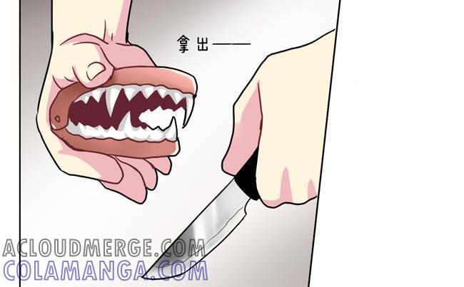 《非量产型穿越》第36话 第7页