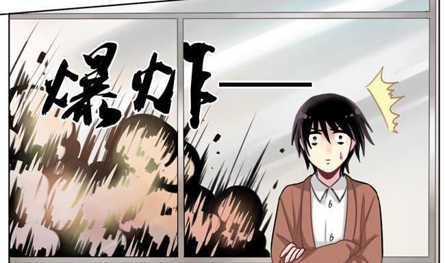《非量产型穿越》第36话 第41页