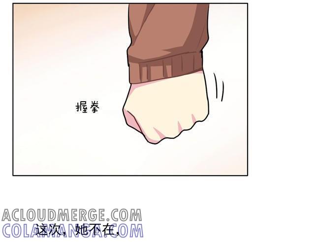 《非量产型穿越》第36话 第52页
