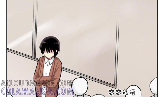 《非量产型穿越》第36话 第49页