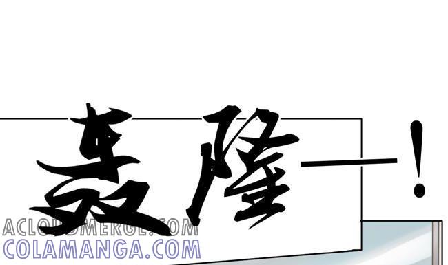 《非量产型穿越》第36话 第40页