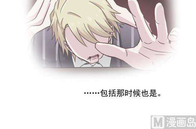 《非量产型穿越》第36话 第27页