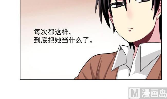 《非量产型穿越》第36话 第51页