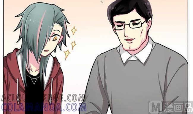 《非量产型穿越》新年特别篇 第25页